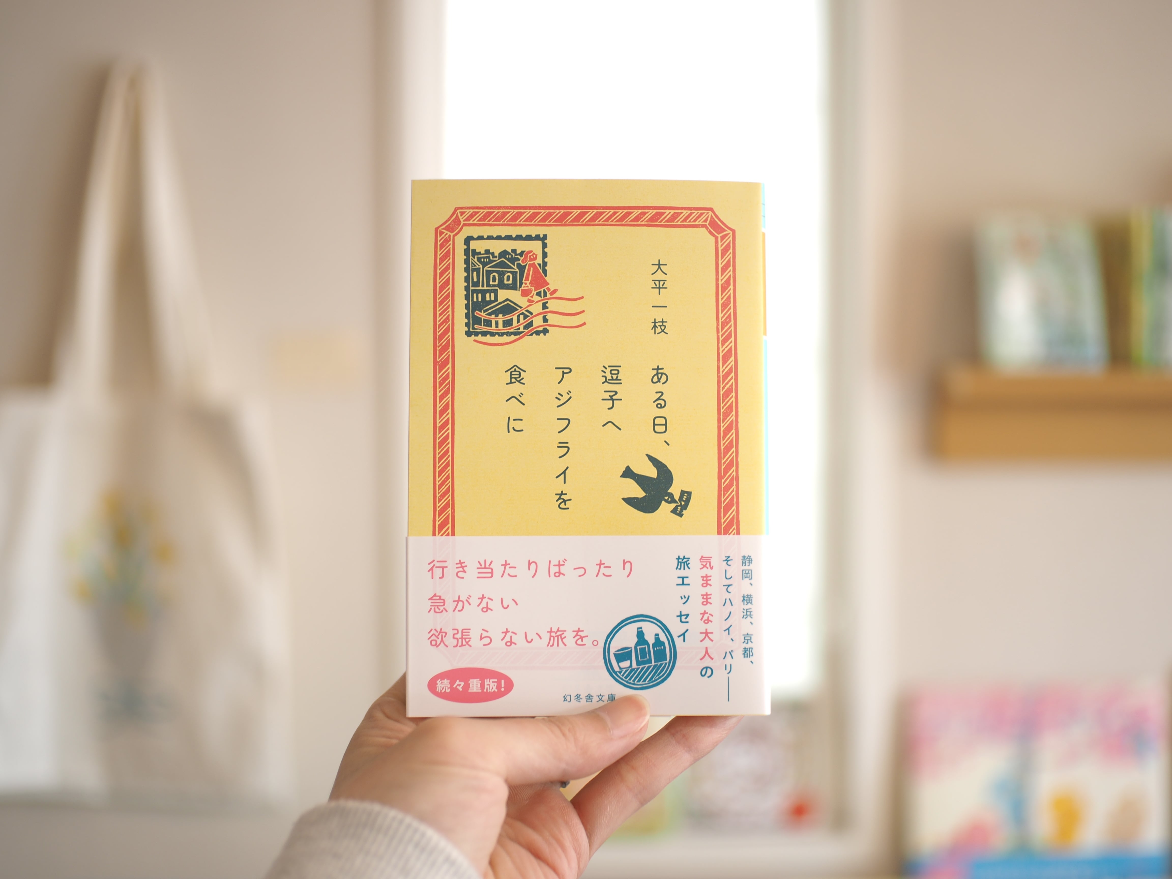 直筆サイン本　シュリンク付き　３０ｋｇ分の愛、うけとってください！ 七ツ園 本屋ブーケ