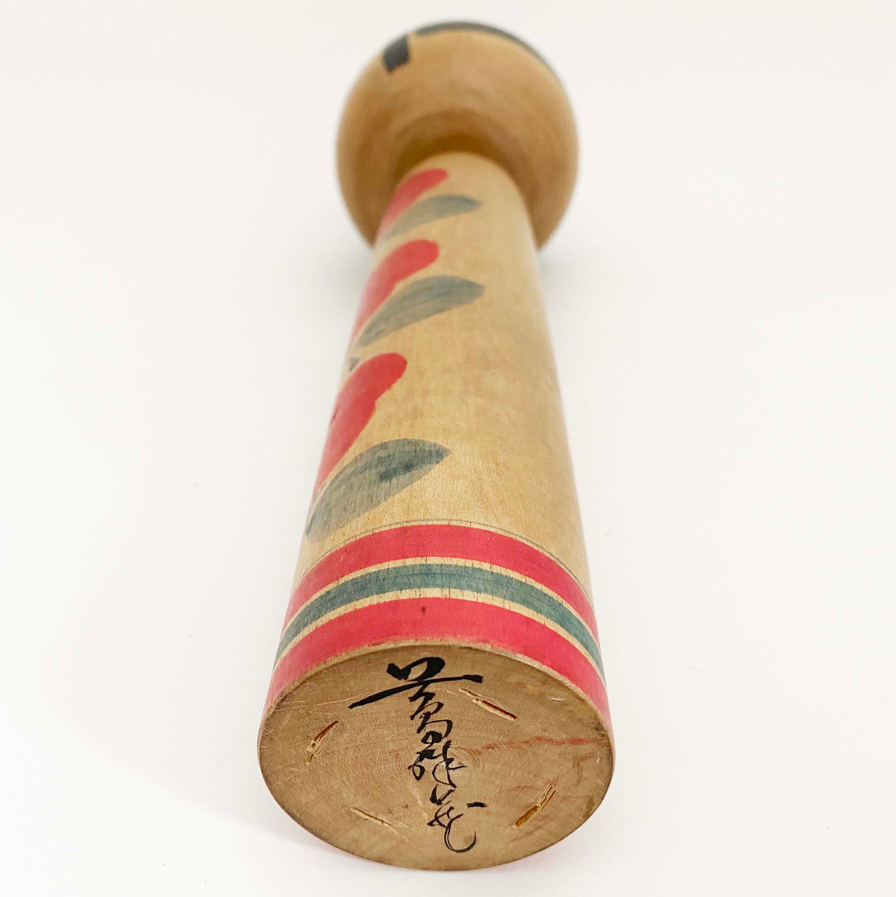 弥治郎系 / 蔦作蔵工人（戦前？31cm） | KOKESHKA