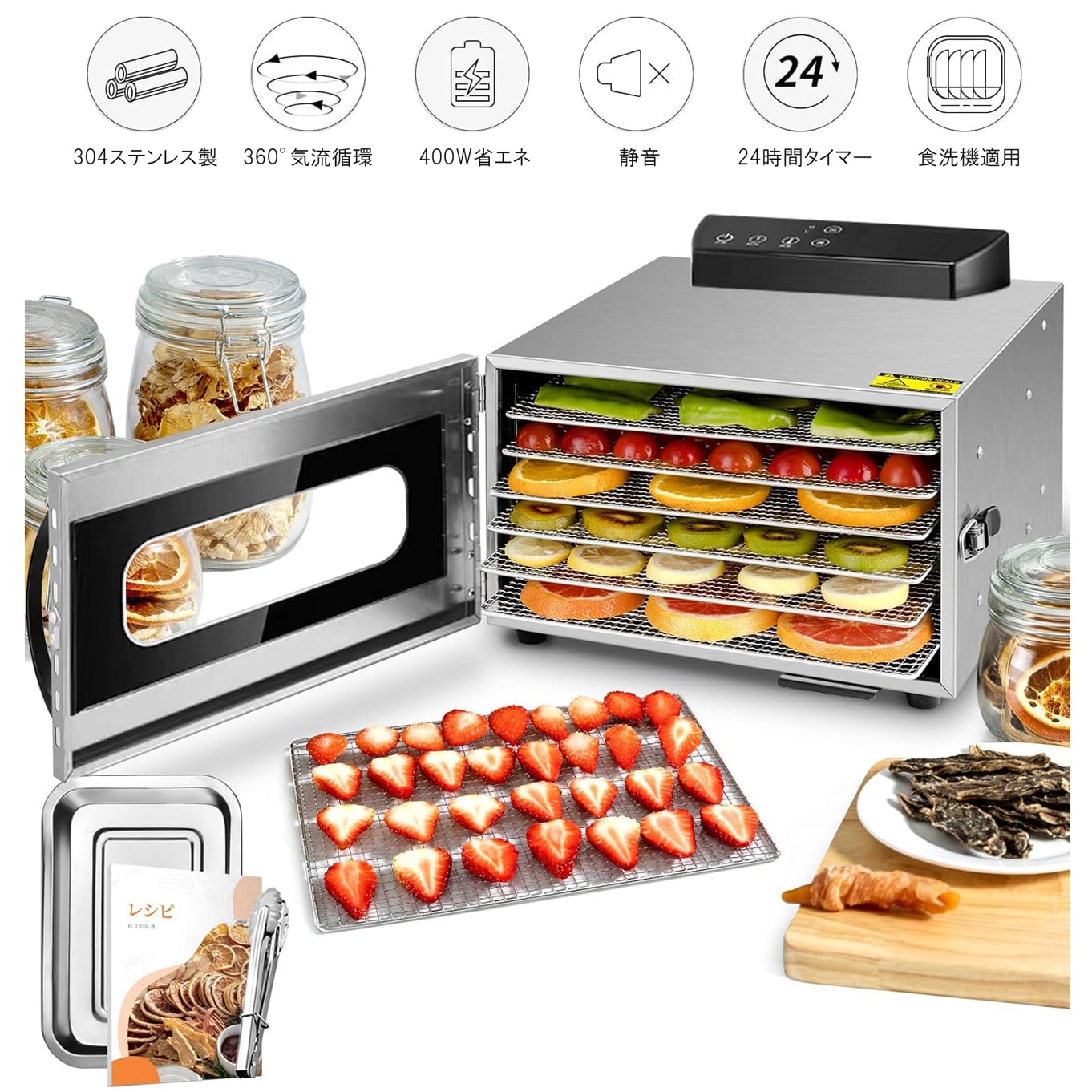ドライフルーツ乾燥機 食品乾燥機 フードドライヤー 家庭用 ドライフルーツ 食品脱