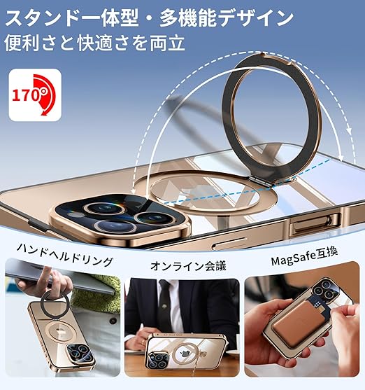Bluoocase【磁石+溝二重自動ロック！3in1スタンド・覗き見防止】iPhone