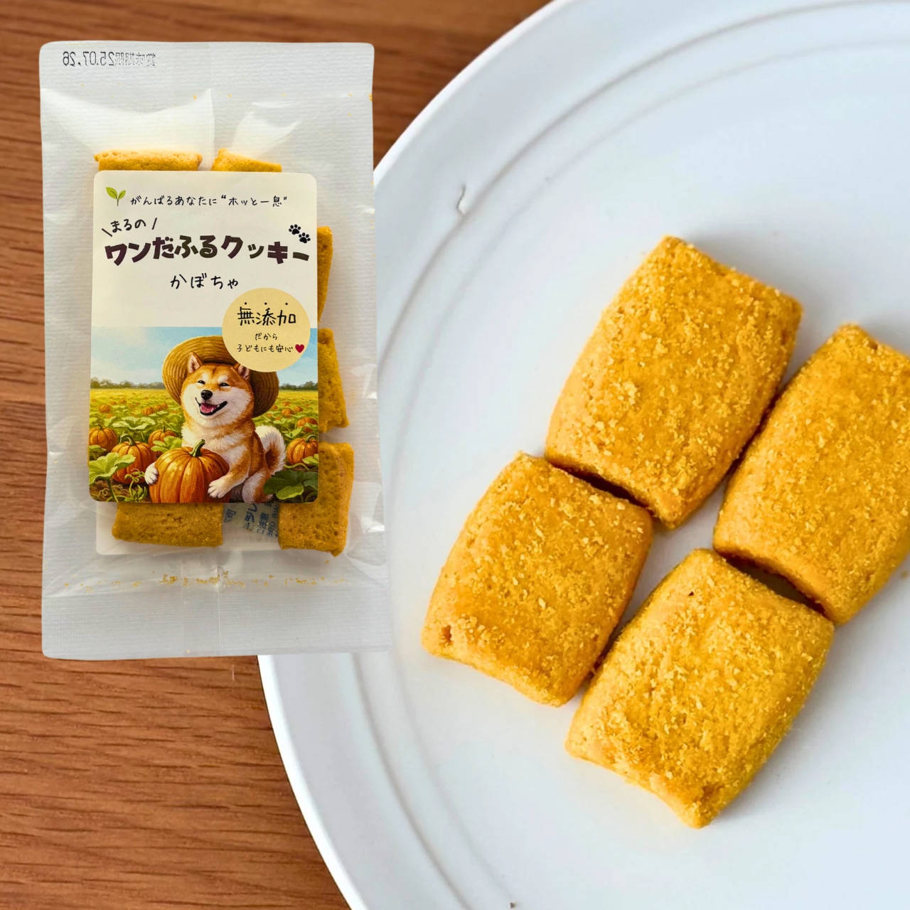 【数量限定!】まるのワンだふるクッキー 5種よくばりセット ※ワンコ用ではありません