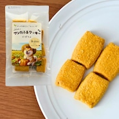 【数量限定!】まるのワンだふるクッキー 5種よくばりセット ※ワンコ用ではありません