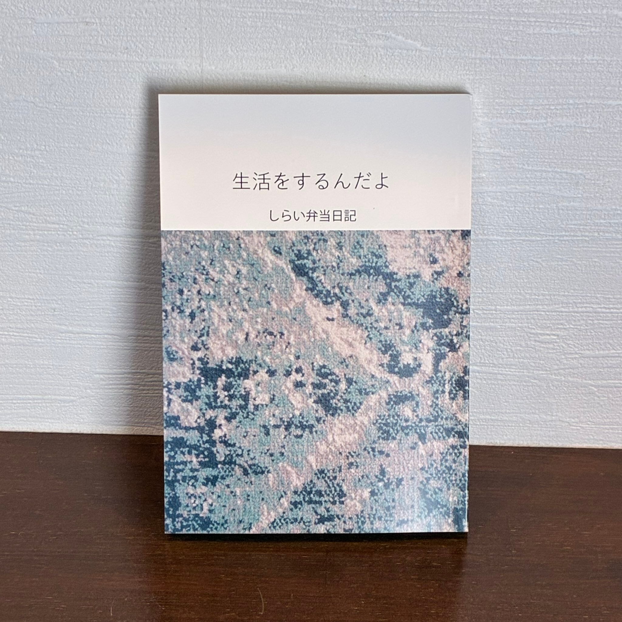 本なら売るほど 1 | ホリデイ書店
