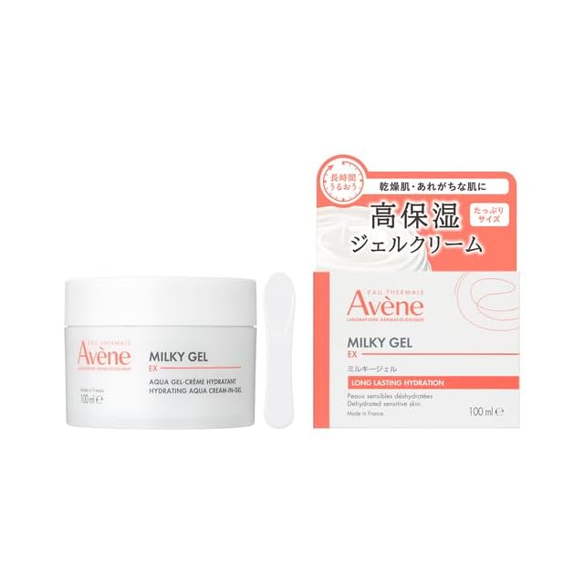 Rene-Cell】ルネセル ミラクル カーミング バーム クリーム 50g