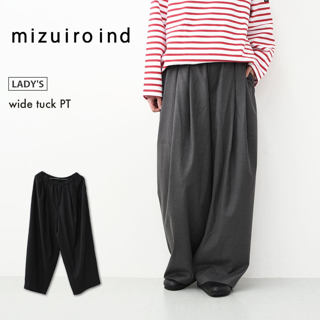 ワイドパンツ＆イージーパンツ | refalt online store