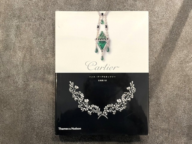 【VF245】Cartier /visual book