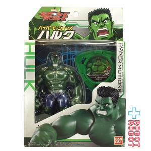 バンダイ マーベル ディスク・ウォーズ アベンジャーズ ハイパーモーションズ ハルク アクションフィギュア 未開封