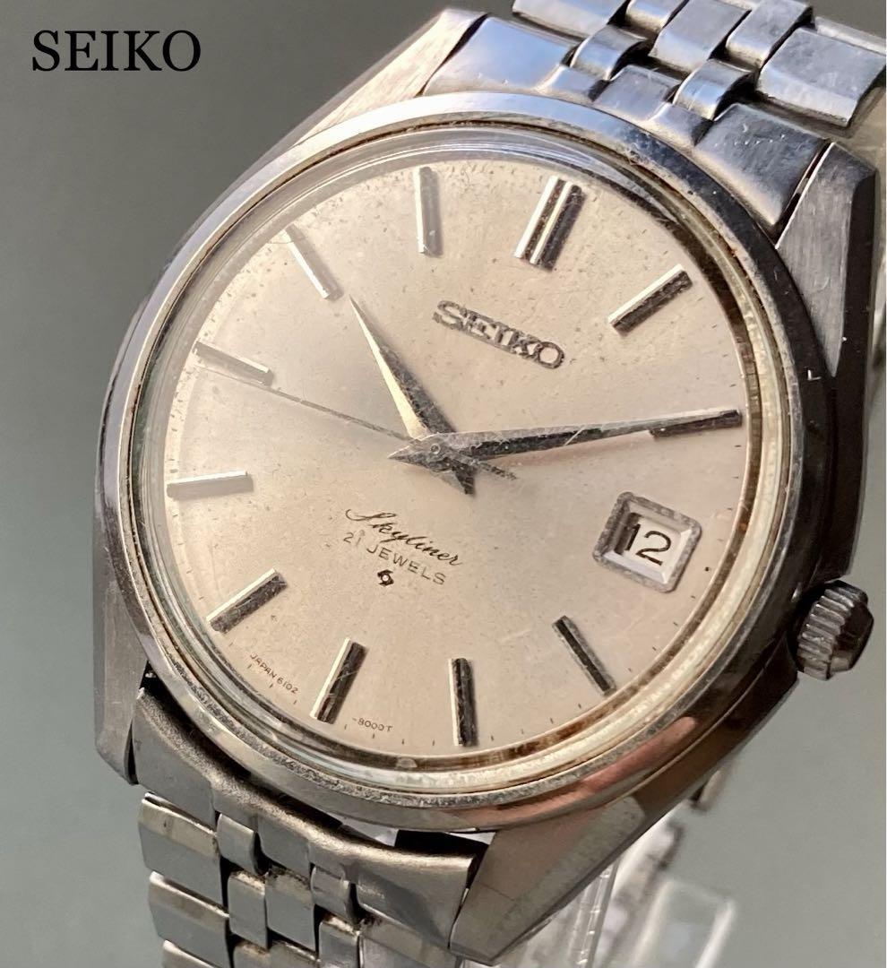 SEIKO SKYLINER 腕時計 手巻き(21石) 動作良好ご検討よろしくお願いし