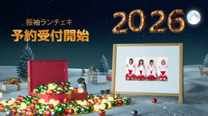 【限定】CUBΣLIC2026振袖ランチェキ