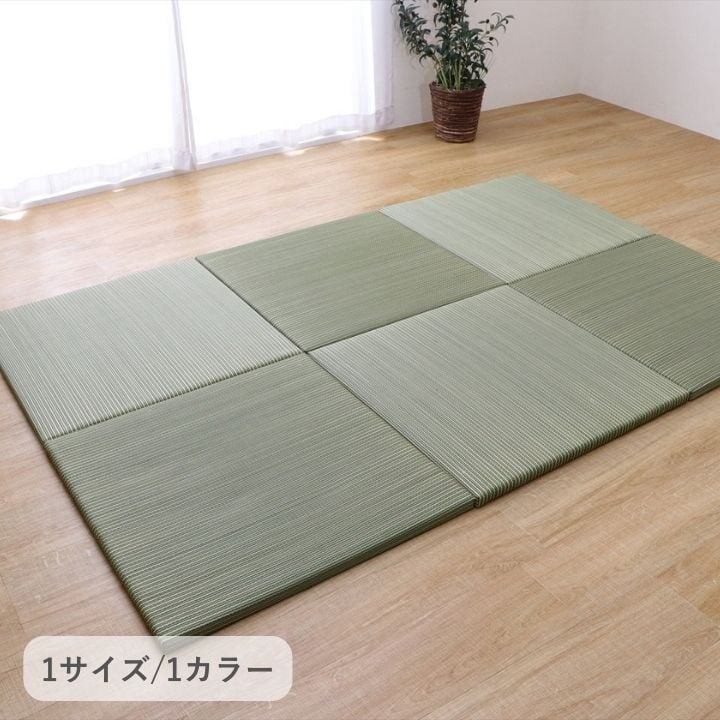 置き畳 フワカル2HD GN82X82X2.8 82×82cm ラグマット カーペット ラグ 絨毯