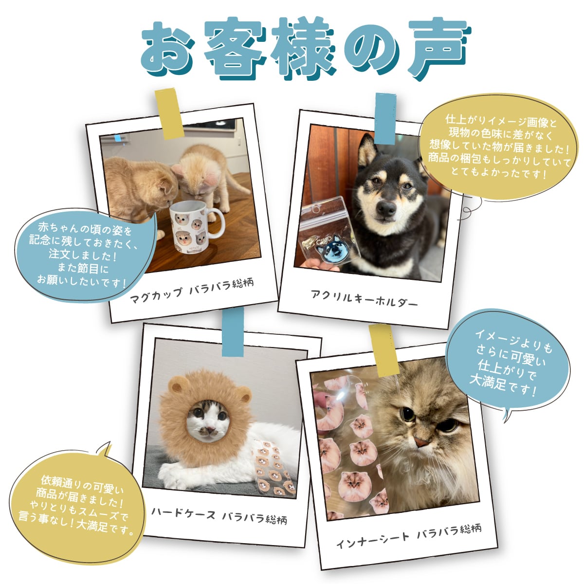 ハンドメイド オーダー受付ページ ♡ぽかぽか仲良しわんこ パネル