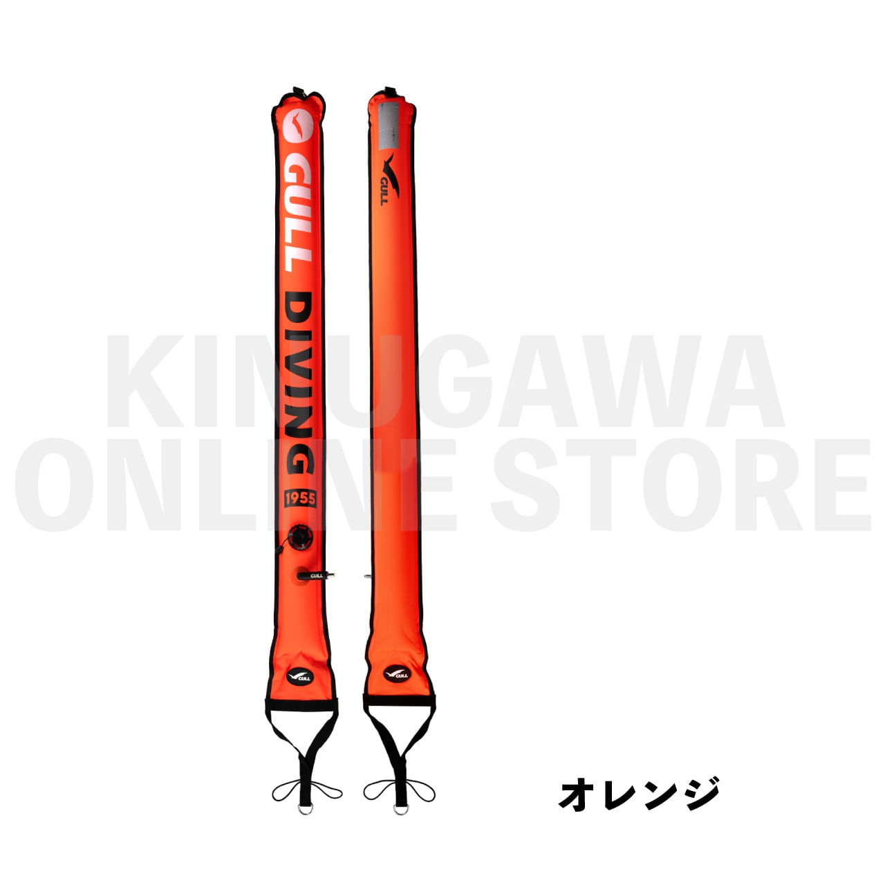 SMB(Surface Marker Buoy)|GULL シグナルフロート