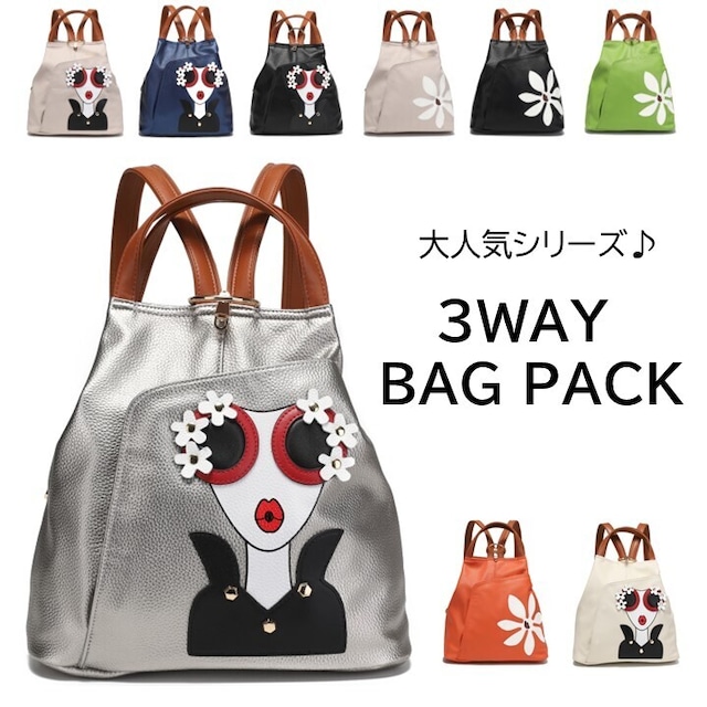 【AM8030】大人気♪3wayリュックトート【idadi】 3way ショルダーバッグ リュック  人気 流行 使いやすい 持ちやすい 軽い 軽量 カジュアル レディース バッグ トート