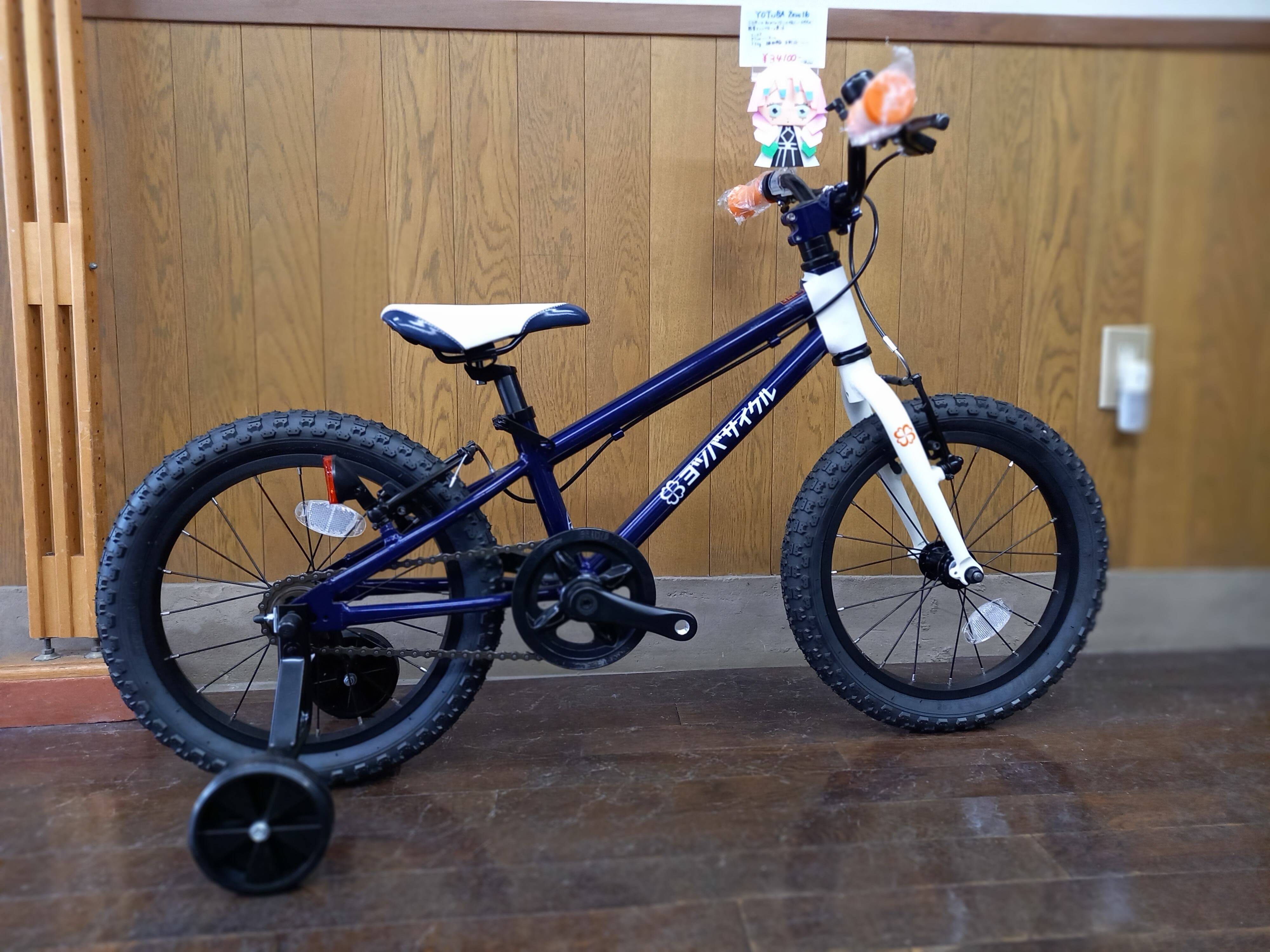 ヨツバ ゼロ18 サイズ：18（102-123cm）カラー：キャプテンネイビー