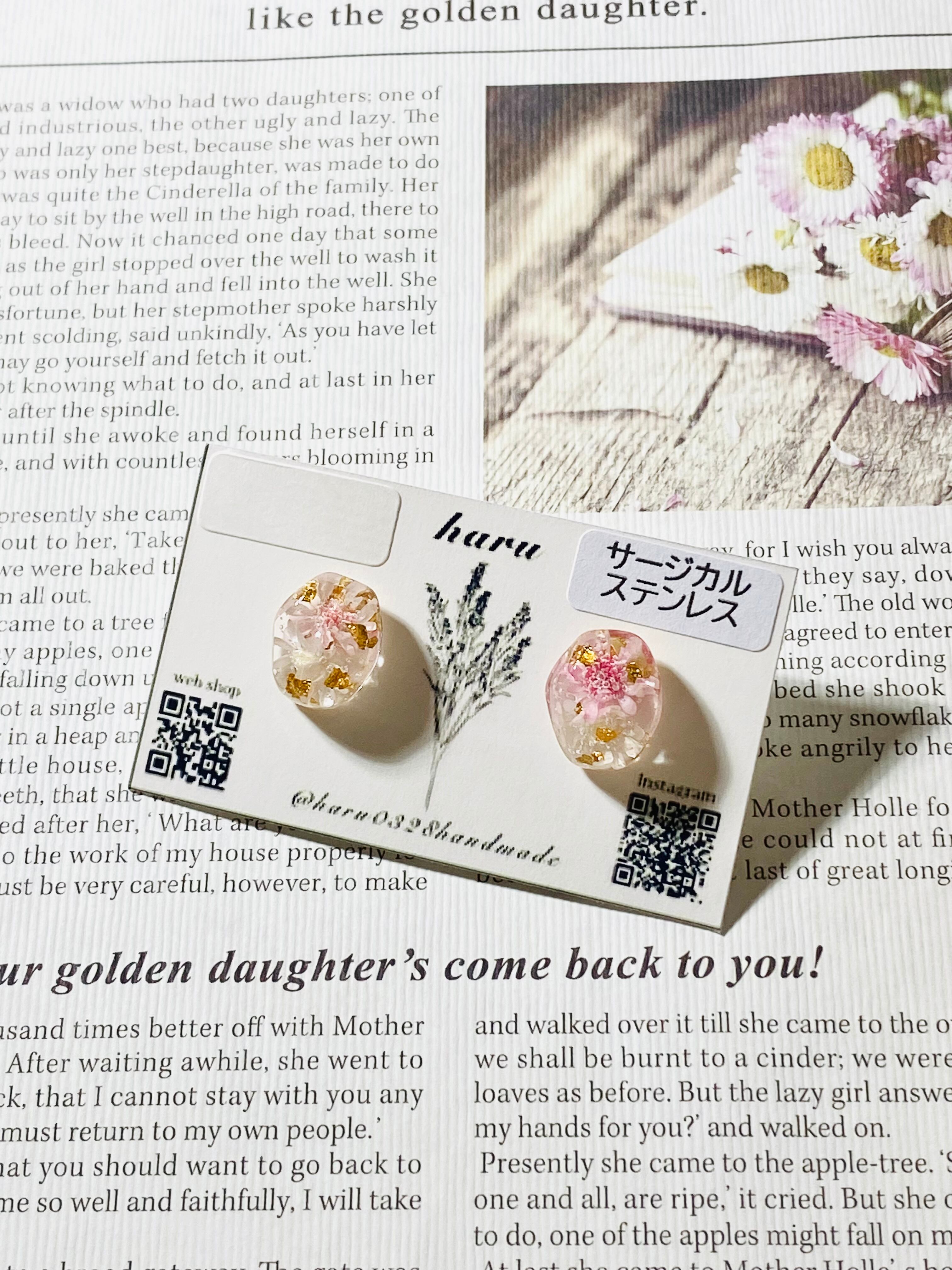 SALE！！スターフラワーのサージカルステンレスピアス レジン