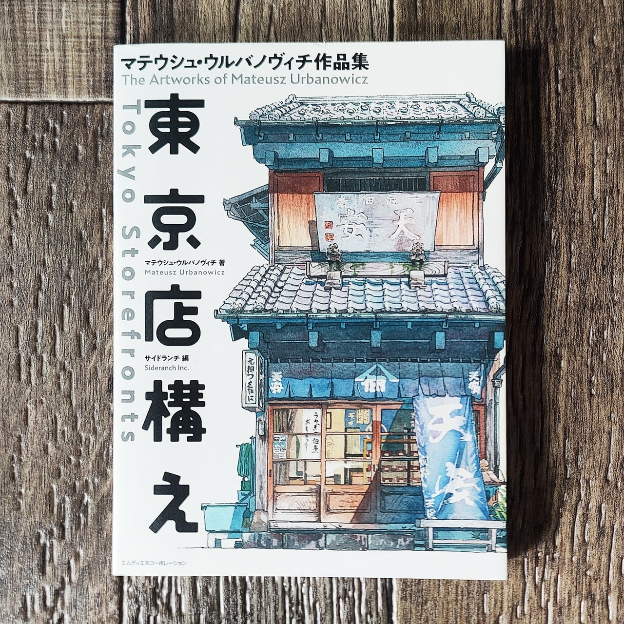 洋書◇エドウィン・ラッチェンス 建築作品写真集 本 建物 設計 | PAY ID