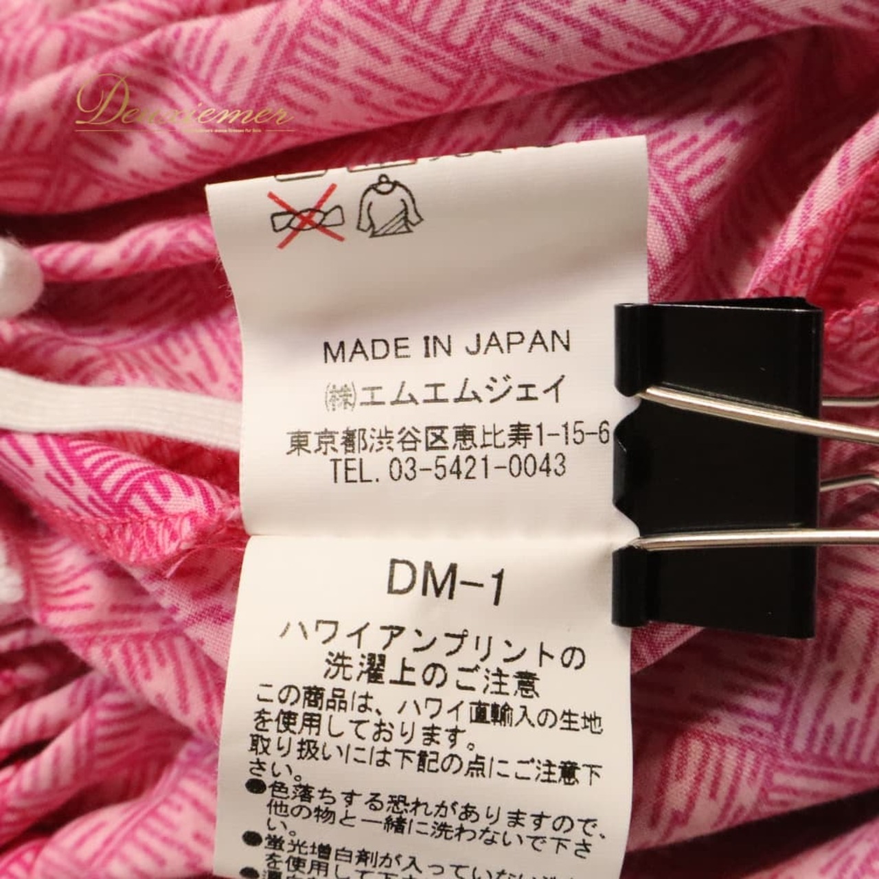 フラダンス 衣装 MMJ エムエムジェイ パウスカート ピンク系 モンステラ柄 ハワイアンプリント 植物柄 ハワイアン アロハ フラ ダンス レッスン 練習 ピンク 紺 ネイビー系 シングル スカート フレア 華やか 鮮やか かわいい おしゃれ 上品 大人っぽい ダンス衣装 練習着 レッスンウェア