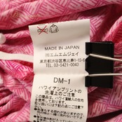 フラダンス 衣装 MMJ エムエムジェイ パウスカート ピンク系 モンステラ柄 ハワイアンプリント 植物柄 ハワイアン アロハ フラ ダンス レッスン 練習 ピンク 紺 ネイビー系 シングル スカート フレア 華やか 鮮やか かわいい おしゃれ 上品 大人っぽい ダンス衣装 練習着 レッスンウェア
