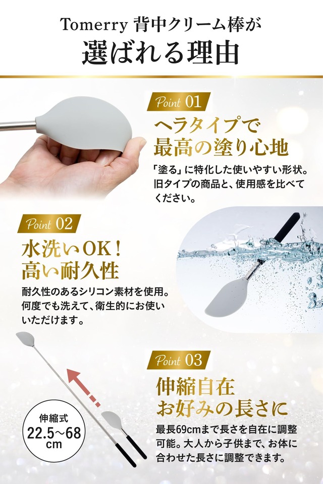 背中クリーム棒 背中 塗る ローション クリーム 軟膏 背中 薬を塗る道具 やわらかシリコン素材 (グレー)