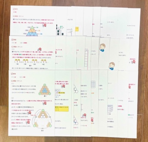 第１弾「ルールを理解し、規則を見抜く」中学受験で必要な力をつける過去問解説カード