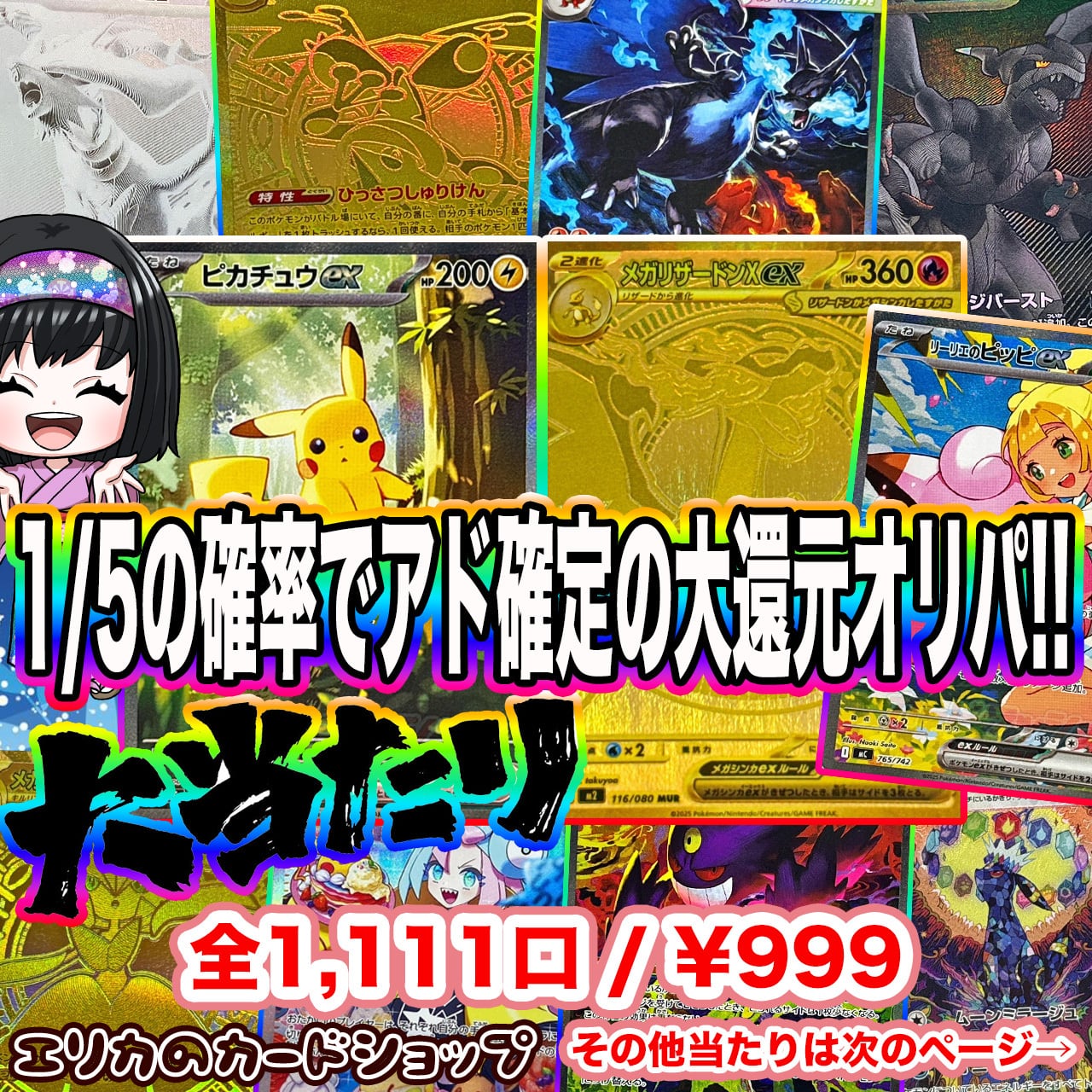 PSA10連番】ポケモンカード ジャローダ進化ライン 3枚セット 【公式通販】