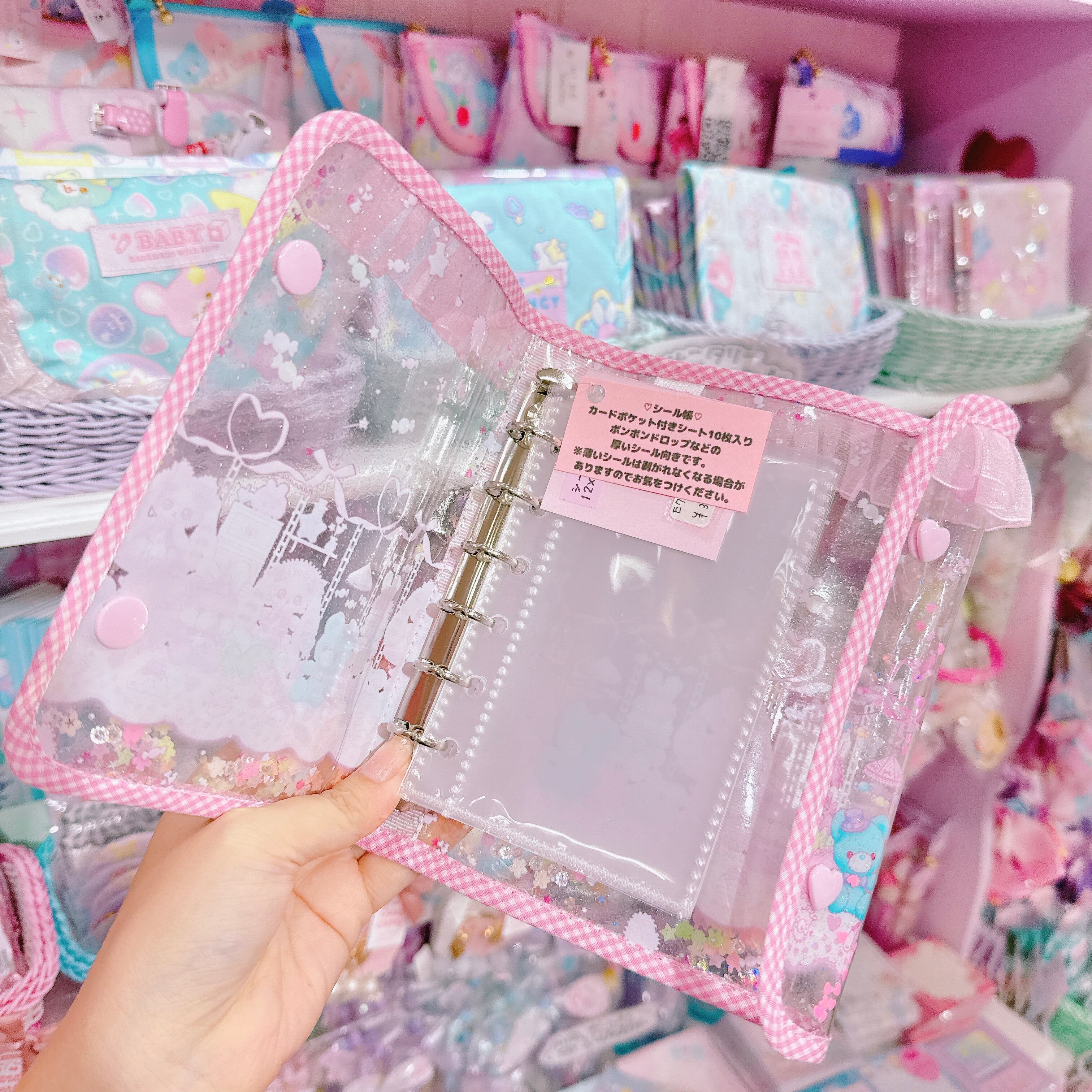 【E7】148-6シール帳（６穴）