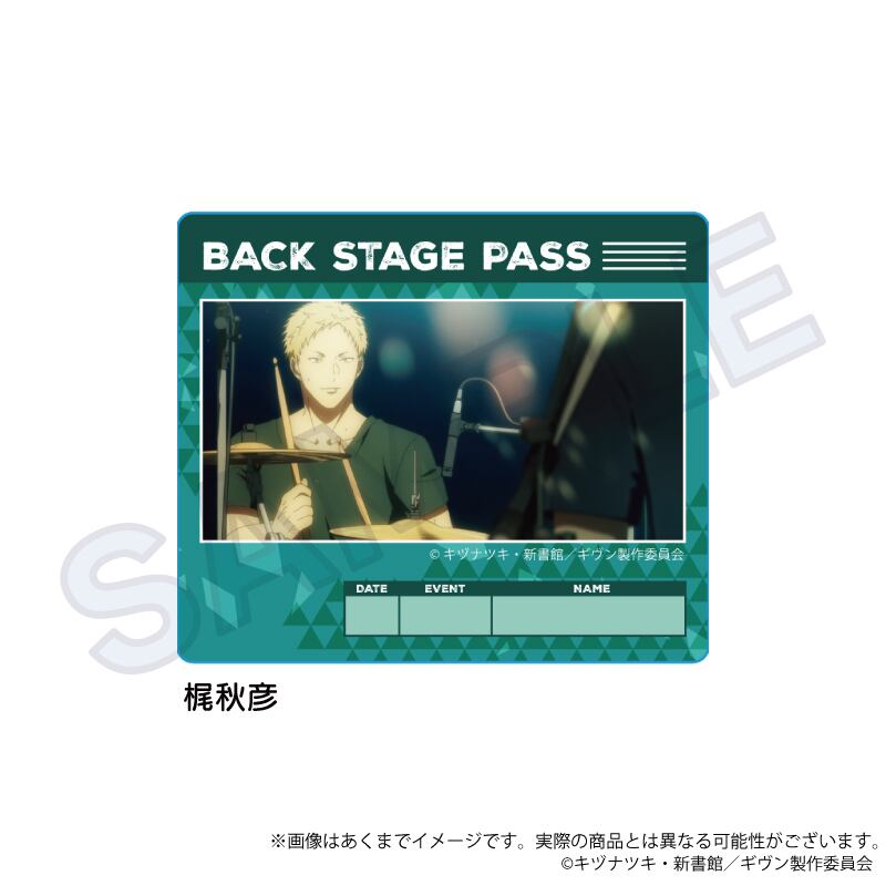 映画 ギヴン 海へ」場面写ステッカー | ワイワイワールド