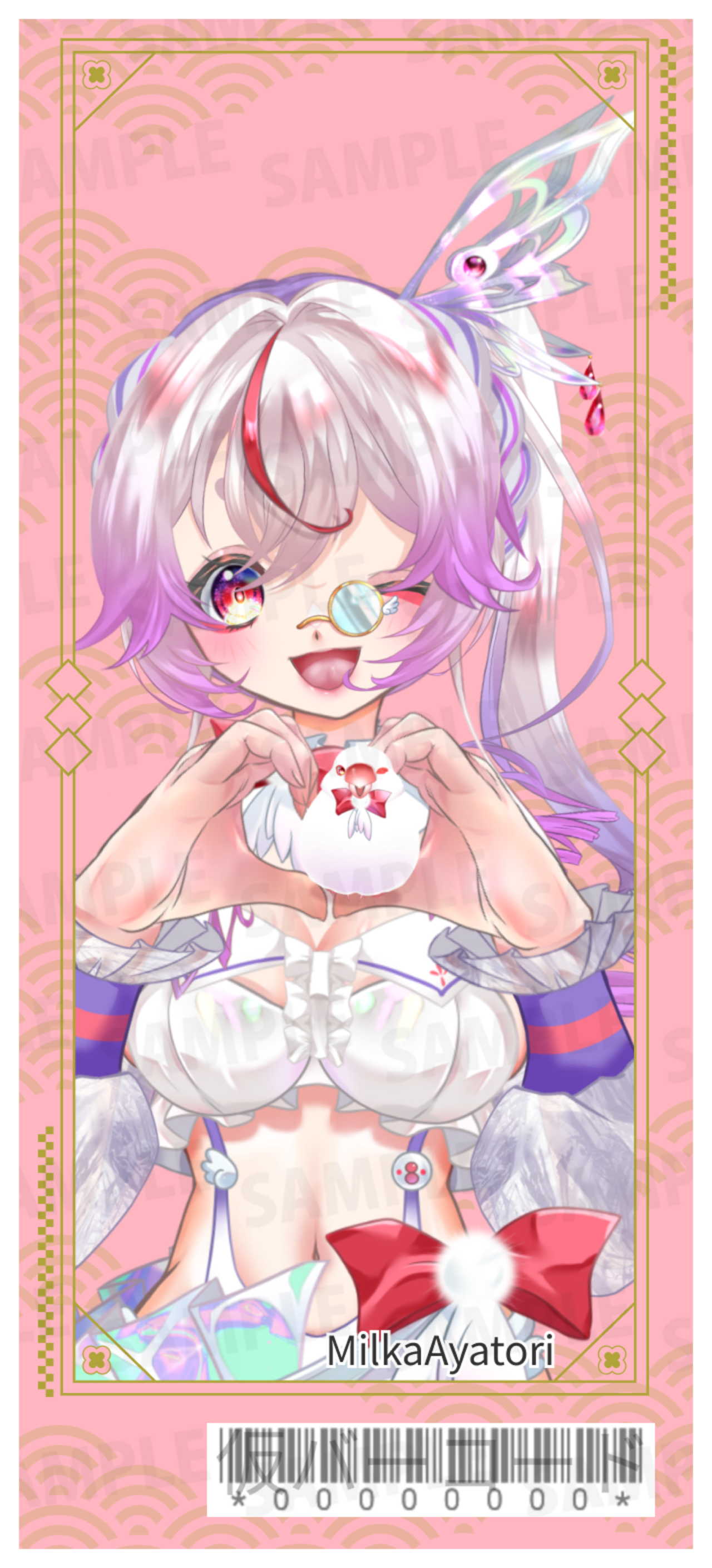 【強欲プラン】バーチャル物産展 祝い酒 ノンアルコール梅ジュース【第2陣】【9/10~9/20販売】