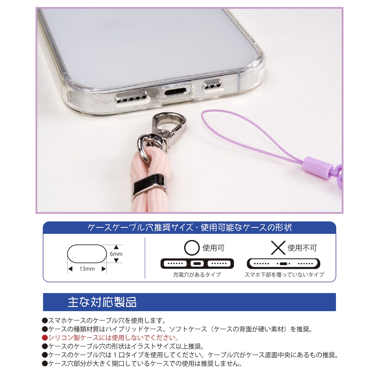 ジャックラッセル テリア 【笑顔が楽しく可愛いわんこイラスト】 スマホ ストラップ ホルダー ホールシート ショルダー対応 SE-3300