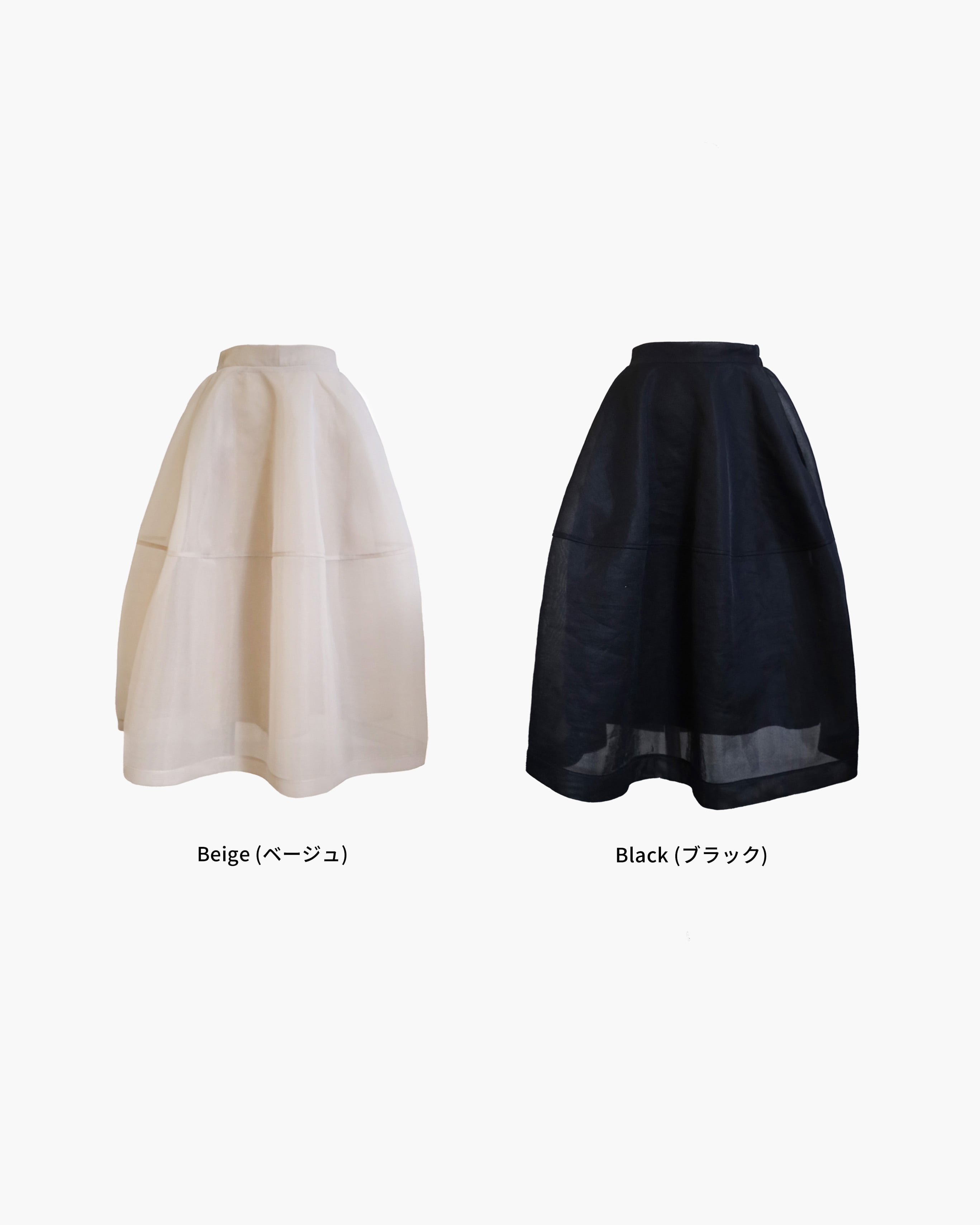 【あさま専用】emmi シアーダンボールスカート シアーダンボールスカート［70005］ | conforobe(コンフォローブ)