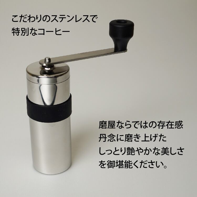 セラミック コーヒーミル 17g | COFIL by AIHA