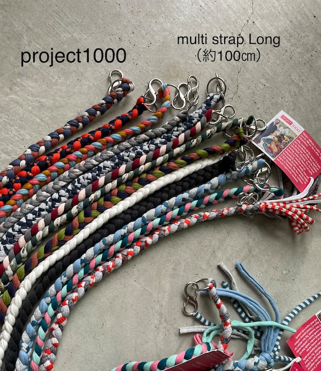 PROJECT1000 multi strap  LONGタイプ