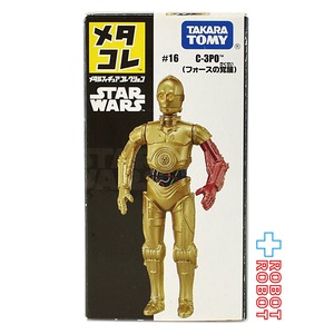 タカラトミー スター・ウォーズ メタコレ #16 C-3PO (フォースの覚醒) メタルフィギュア