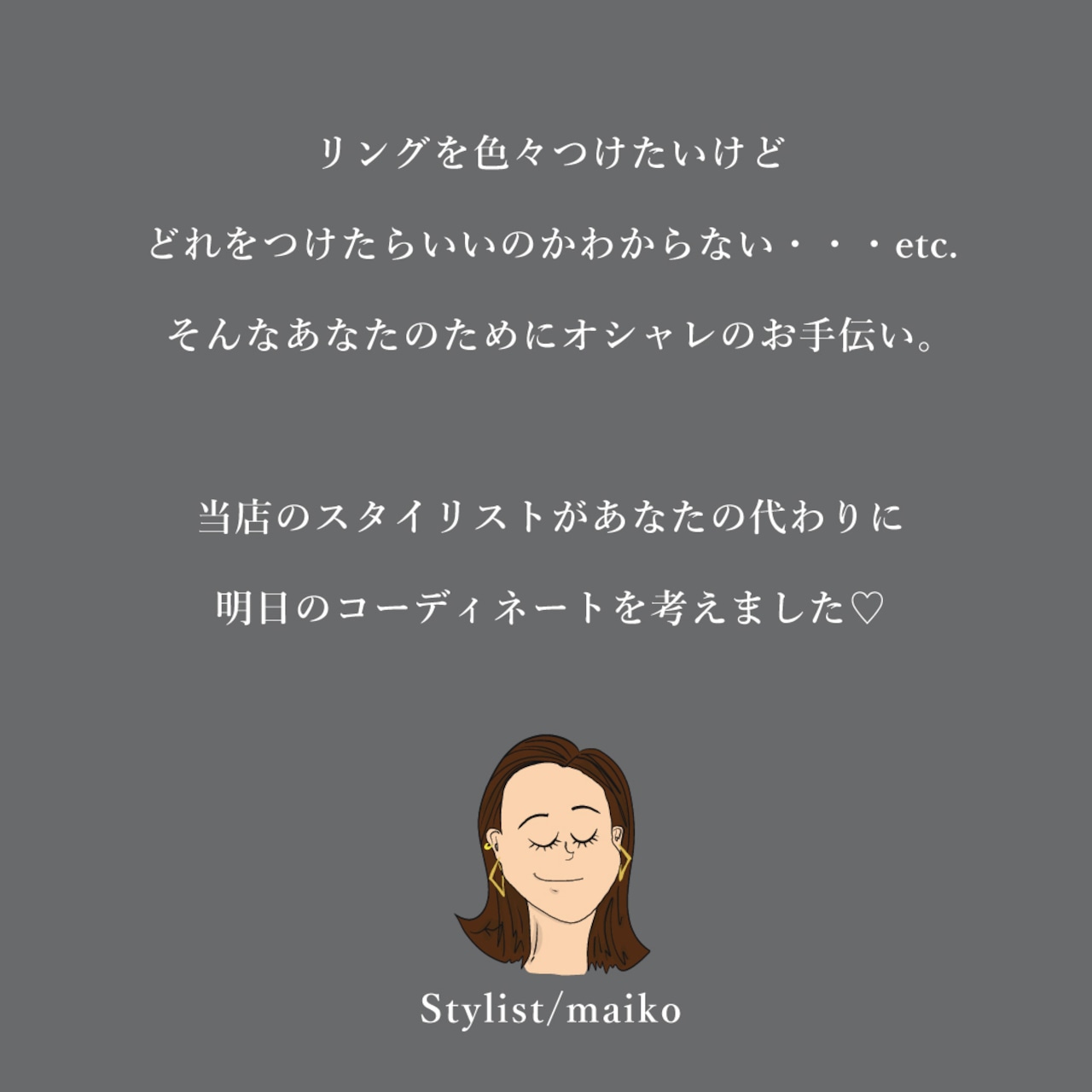 30%OFF【ネコポス便】 アバスクデザイン 人気リング 3set 金属アレルギー対応 1476