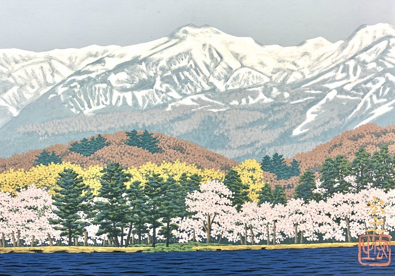 那須連峰の春 | Gallery Enatsu 江夏画廊 | ハートウォーミングな絵画