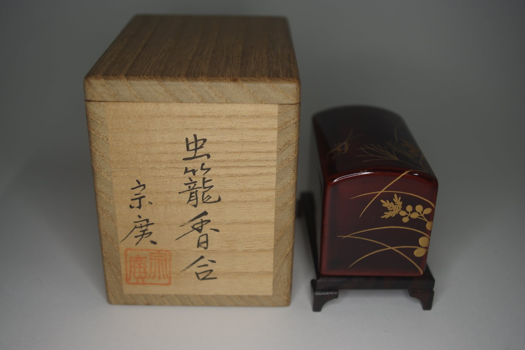 茶道具　山中塗　道場宗廣作　虫に秋草　黒檀虫篭蒔絵　香合　共箱　M　R5279 茶道具 山中塗 道場宗廣作 虫に秋草 黒檀虫篭蒔絵 香合 共箱
