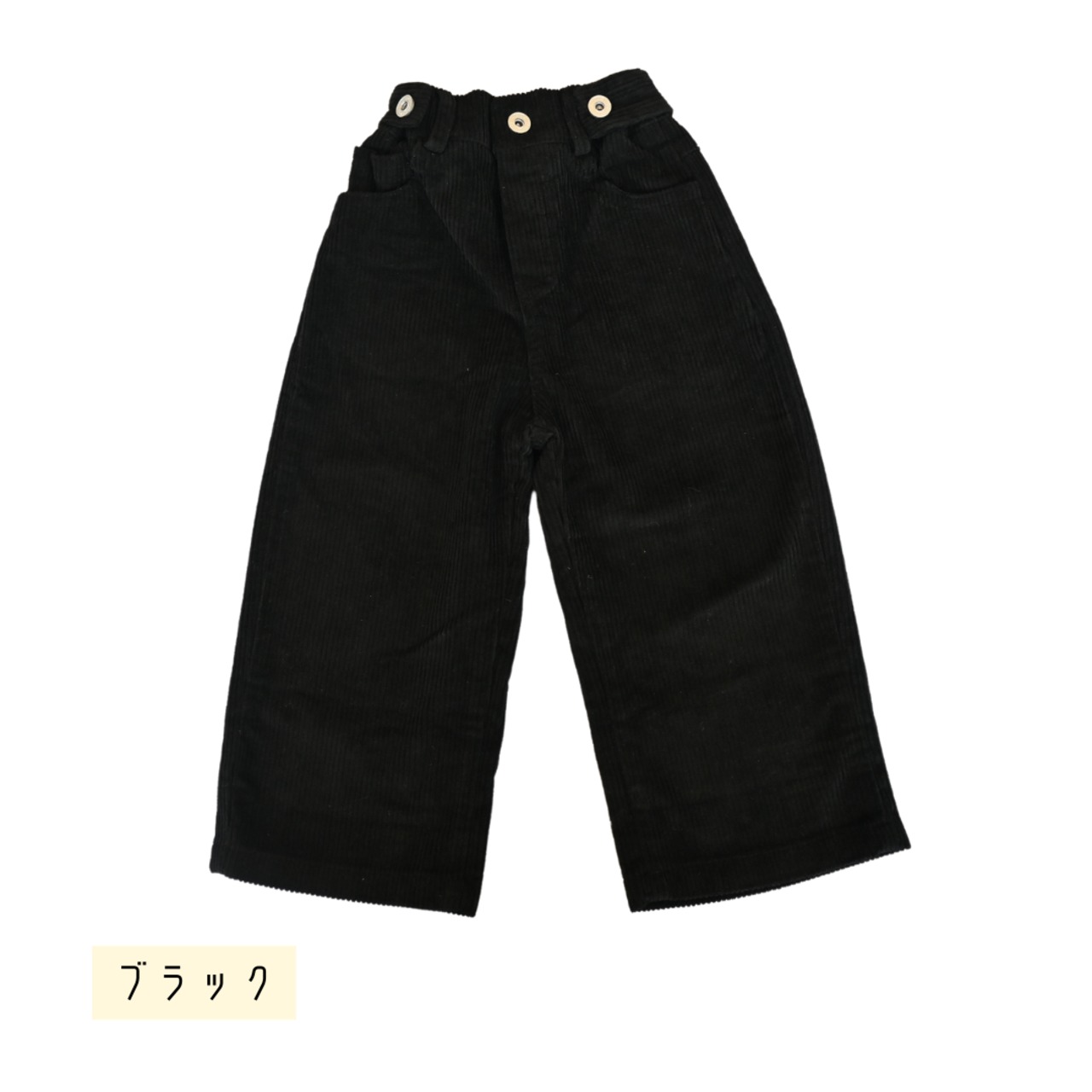 ロングワイドパンツ ネームタグ付き 子供服 キッズ 90/100/110cm  