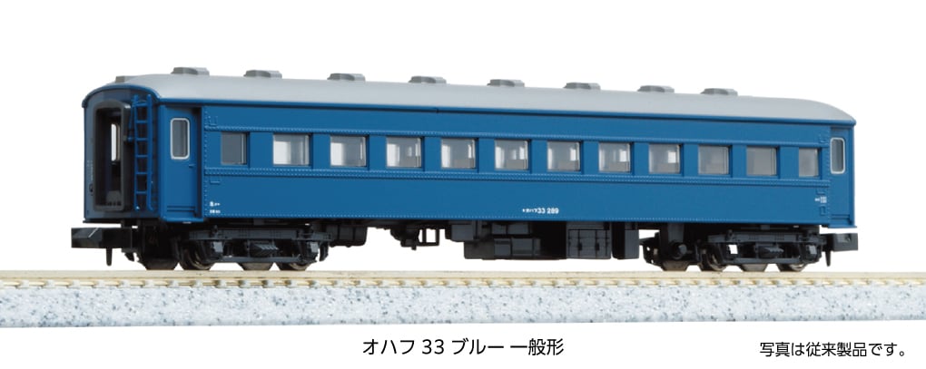 SEINOミニカー 3台、Nゲージサイズ6台、ペーパークラフト付きセット販売。 Nゲージ | もけいのどらねこ堂 （模型のどらねこ堂）