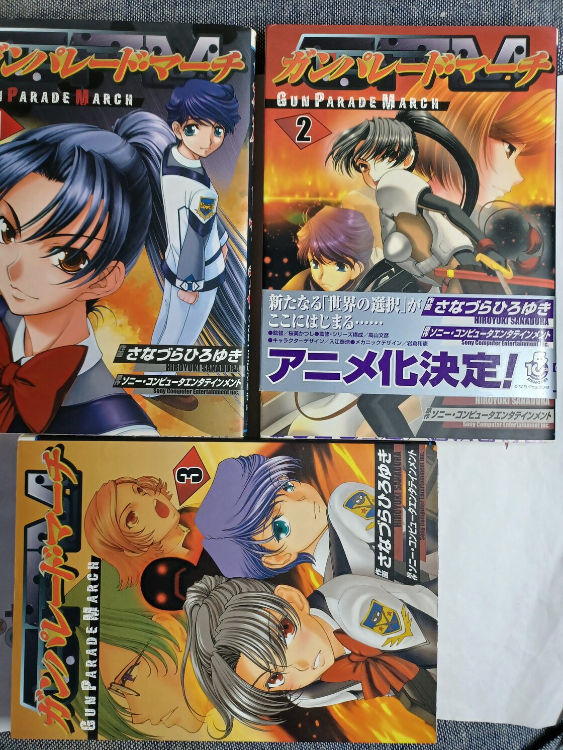中古本】三匹の侍 シナリオ 江戸♥大奥 展で買った文明堂