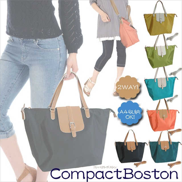 口が大きく開く２Wayスクエアリュック　 大きめアウトポケット付き　撥水ナイロン  男女兼用 【バックパニックコンビ】