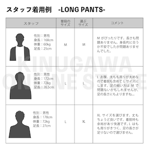 B.E. 3mmスキンロングパンツ メンズ GULL ガル ウエットスーツ