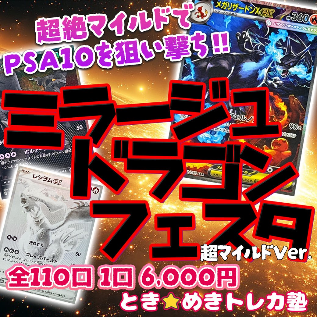 1103環境 代償マシンガジェット デッキ ゲートボール 遊戯王 | Pay ID