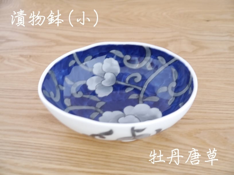 有田焼~花の器~泰山 有田焼~花の器~泰山