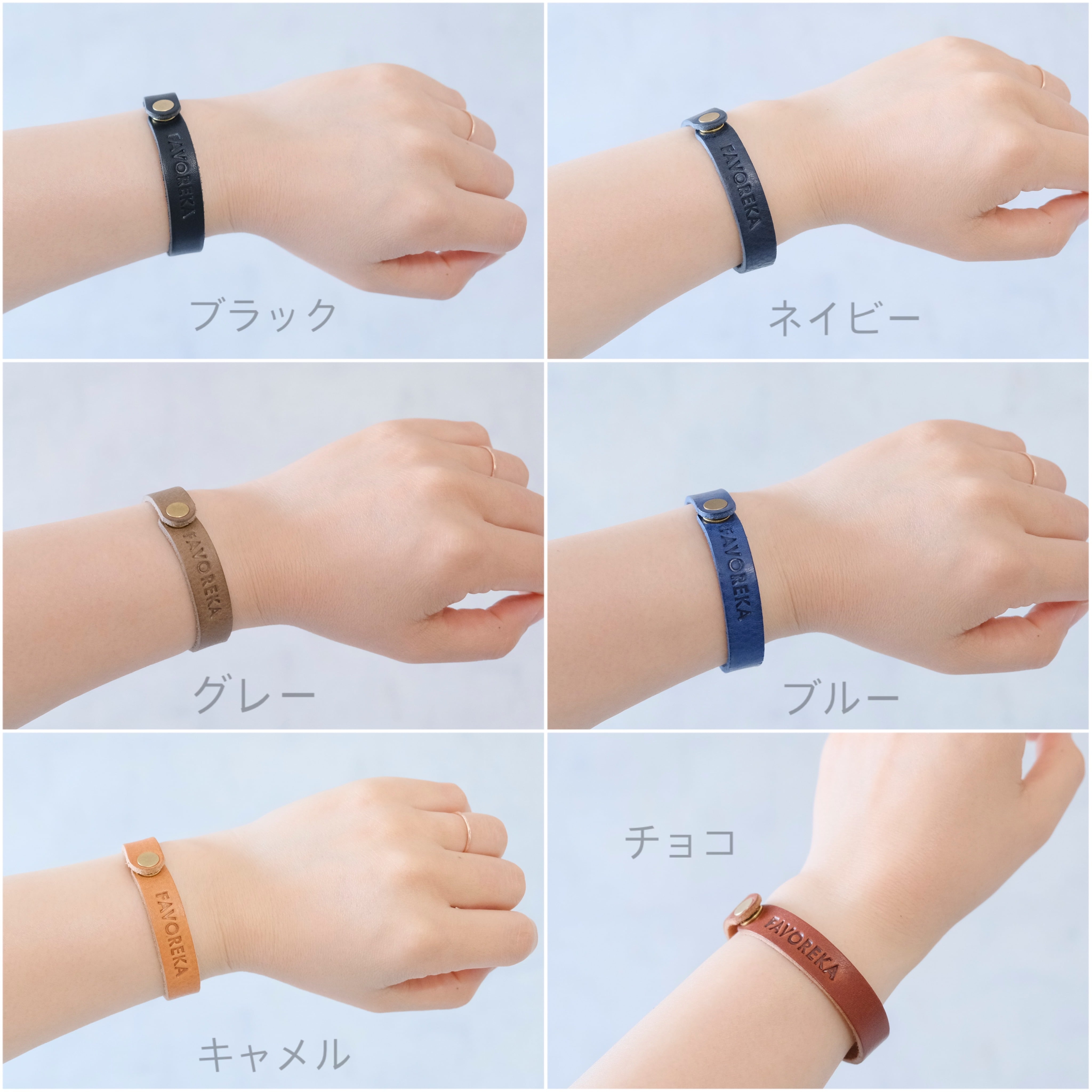 オーダーブレスレット | FAVOREKA