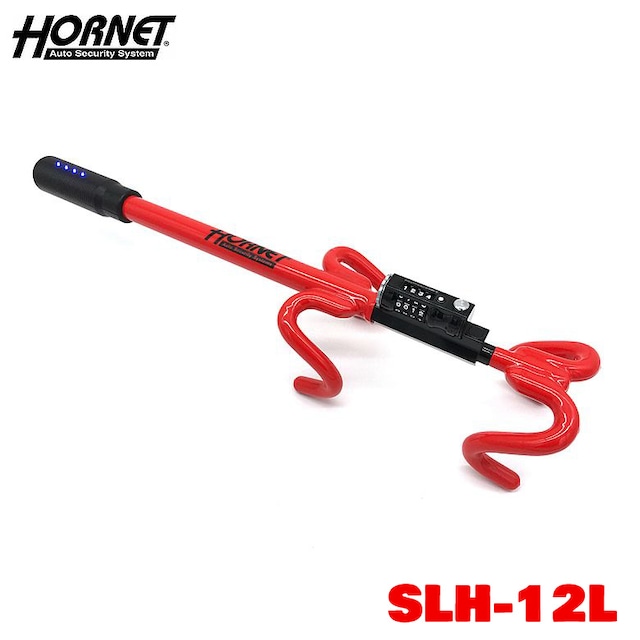 HORNET ホーネット ハンドルロック SLH-12L ダブルロック式 スキャナー付きハンドルロック ダイヤルキーでカギの必要なし！ ホーネットオリジナル 防犯ステッカー付!