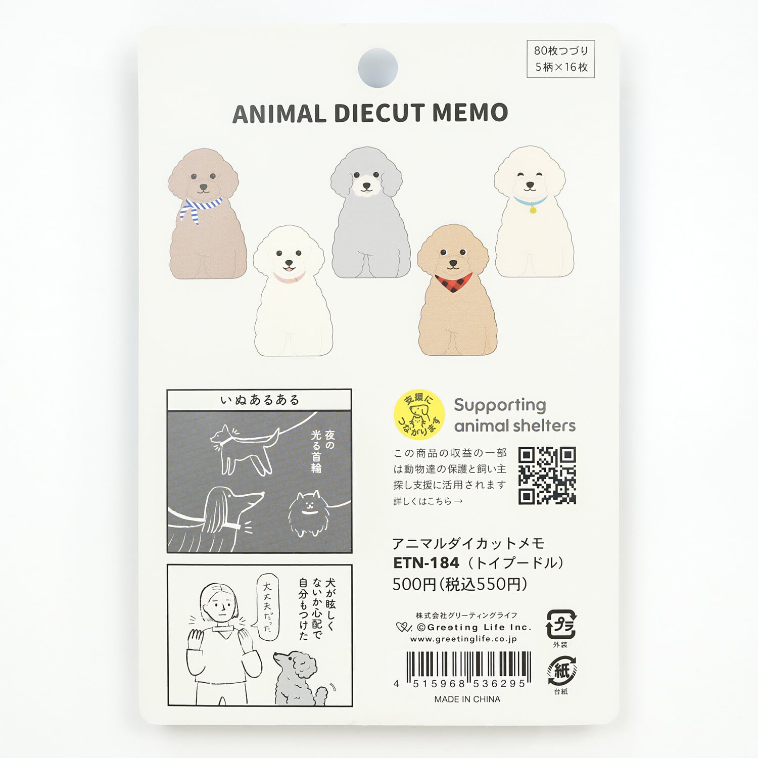 ❌犬好き(❀ᴗ͈ˬᴗ͈)\
