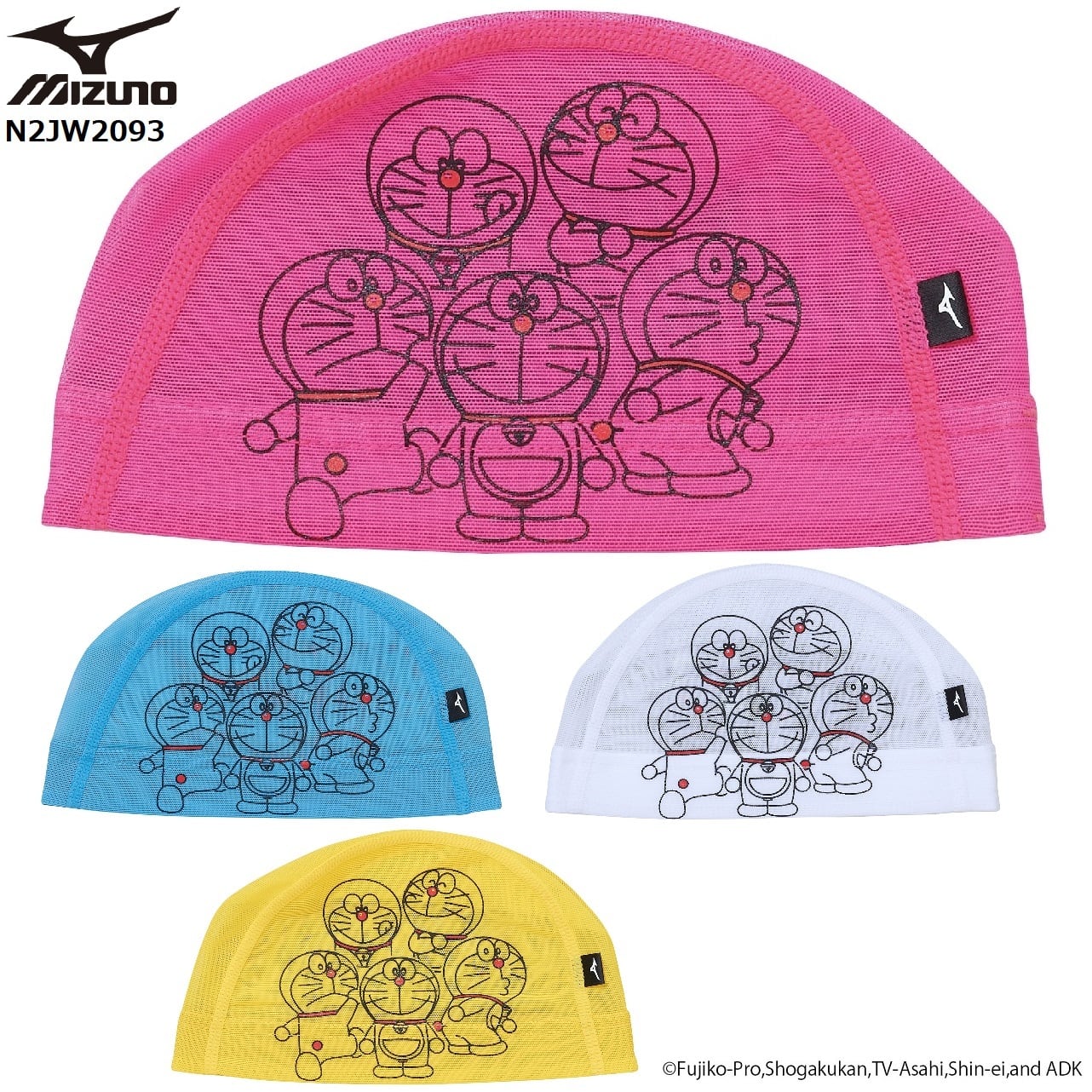 最新 新品未使用 水泳 Mizuno ミズノ 水泳帽 キャップ L 黄色 スイミング
