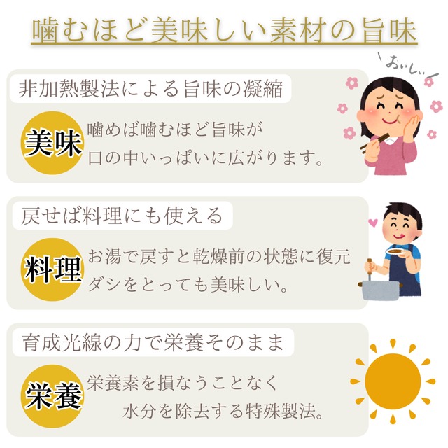 【 カナダ産 】干しうば貝（大サイズ）