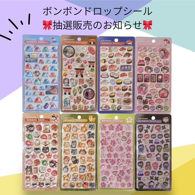 DMがきた当選者様限定