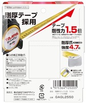 タジマ(Tajima) コンベックス 剛厚テープ5m×25mm 剛厚Gロック25 GAGL2550